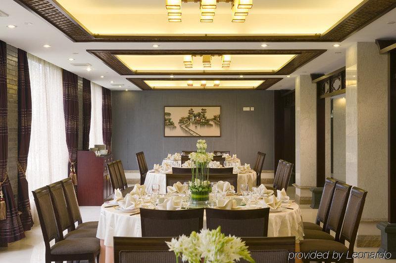 Crowne Plaza Hangzhou Xanadu Resort Restaurant billede